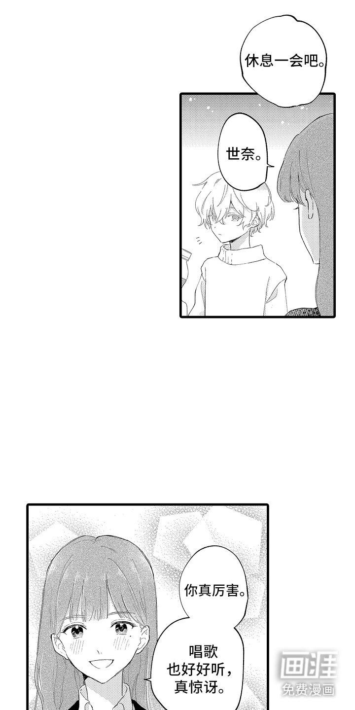 第18章：放弃