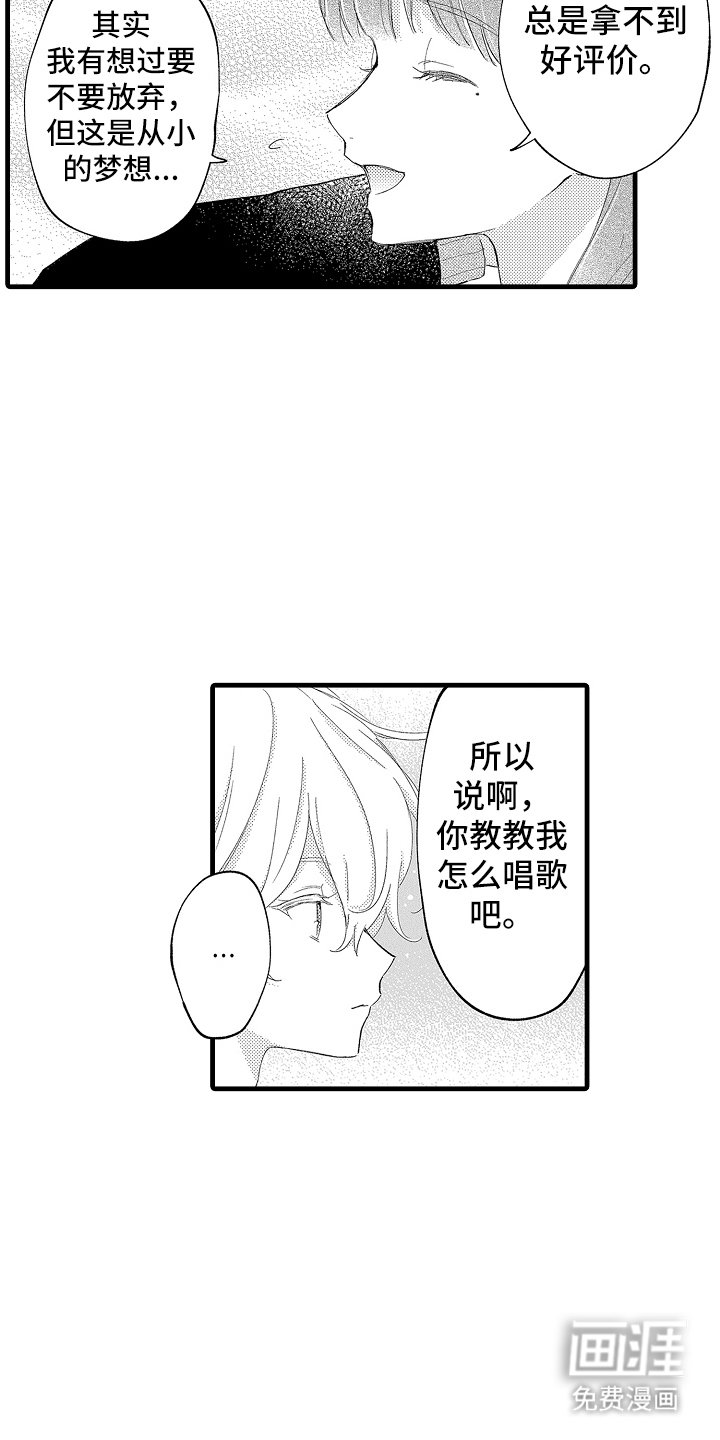 第18章：放弃