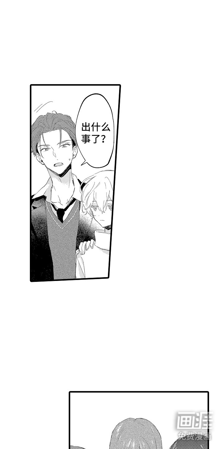 第18章：放弃