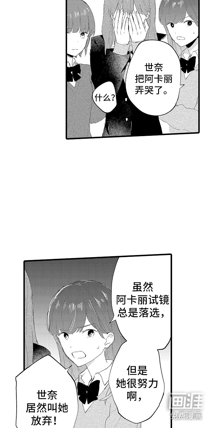 第18章：放弃