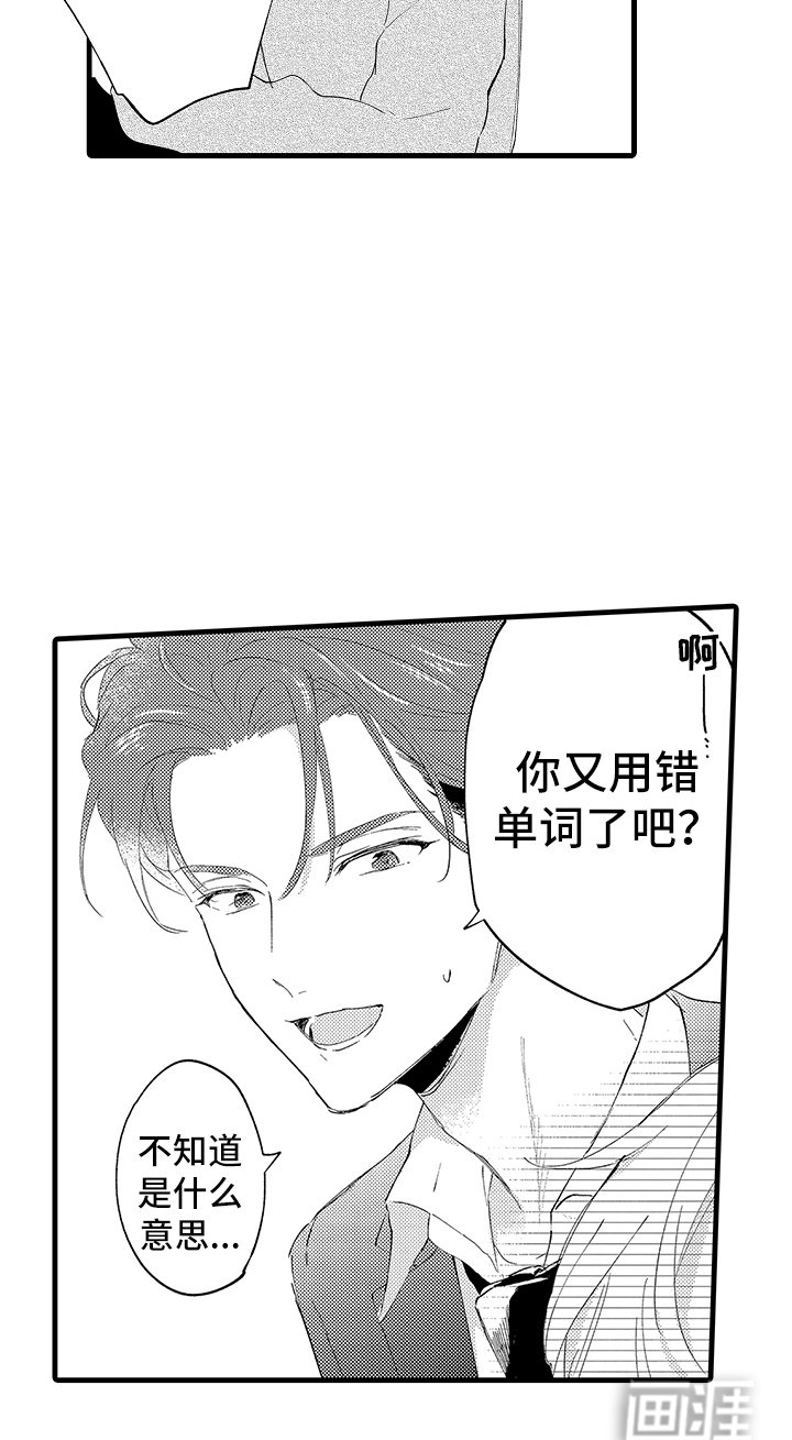 第18章：放弃