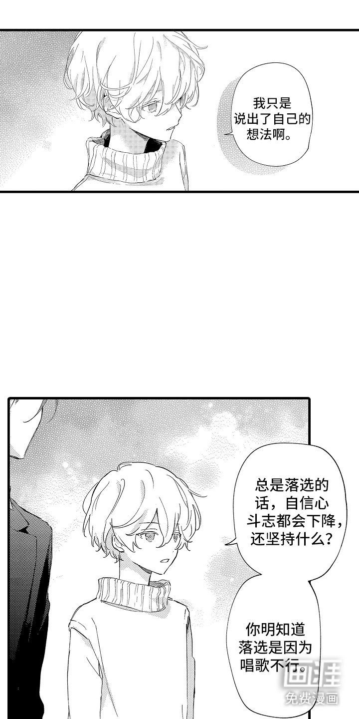 第19章：不理解