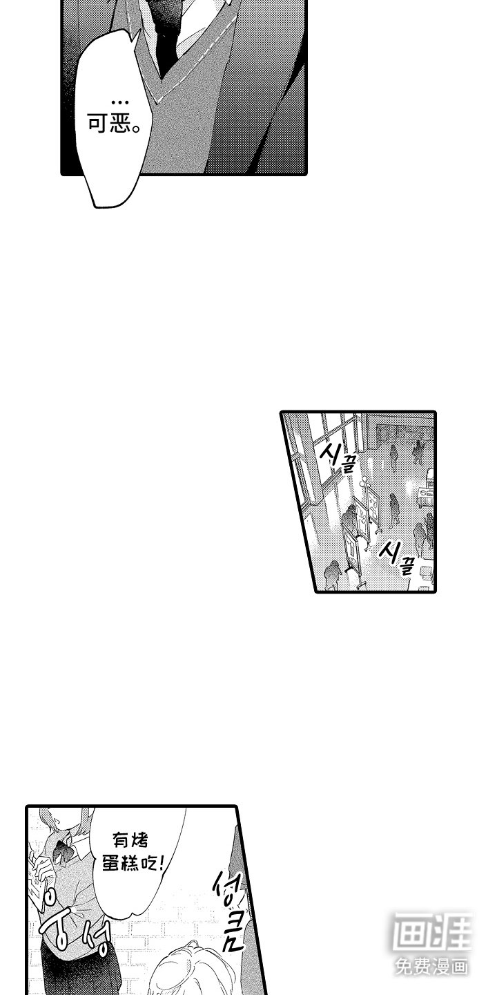 第19章：不理解