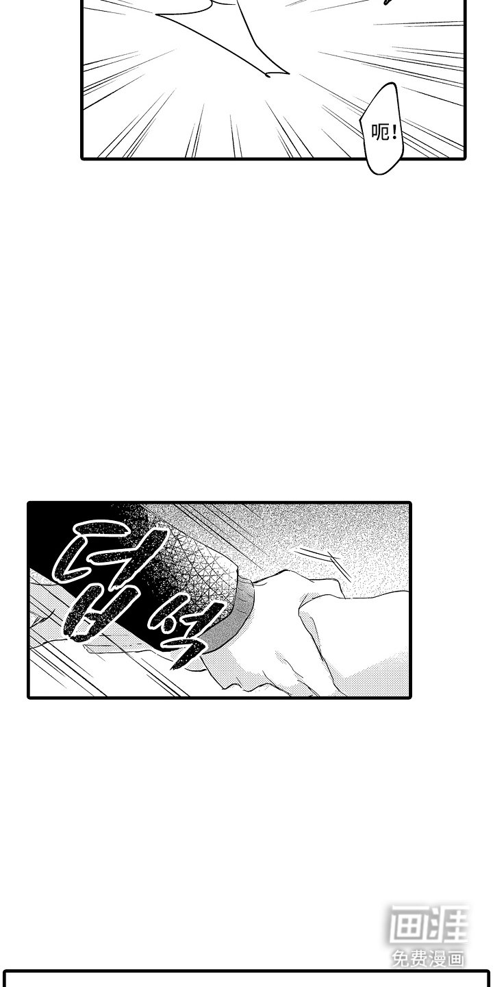 第19章：不理解