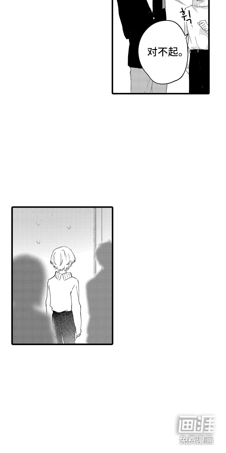 第19章：不理解