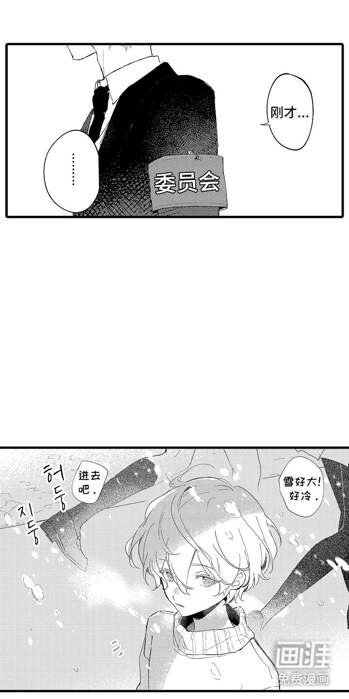 第19章：不理解