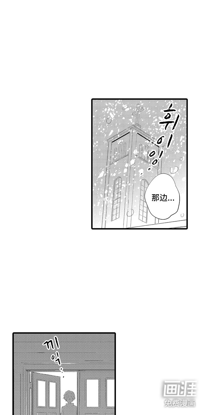 第19章：不理解