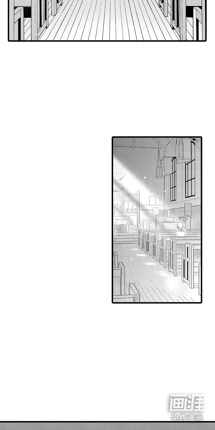 第19章：不理解