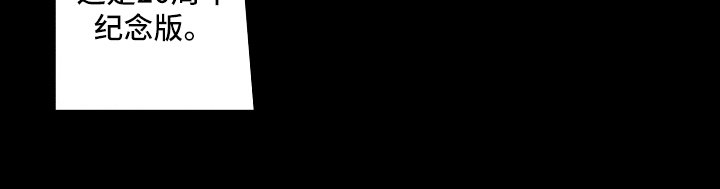 第2章：怪异之处