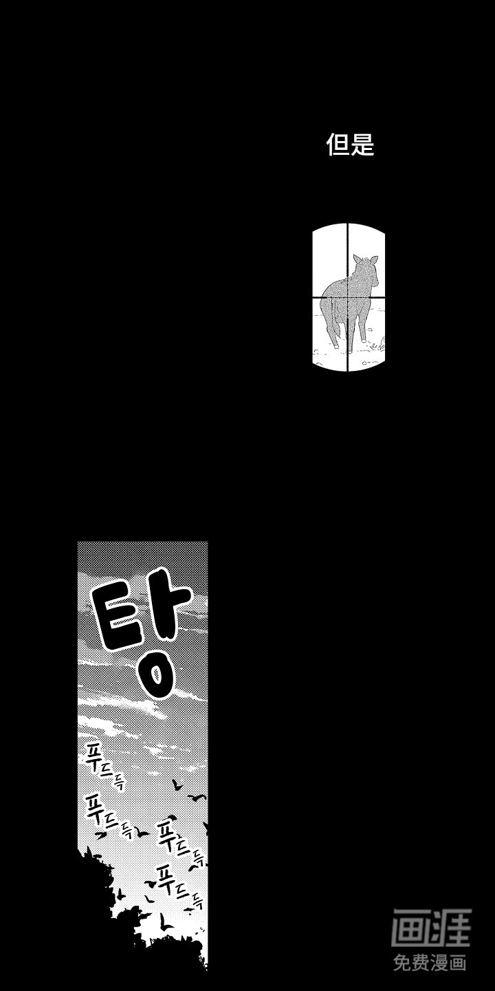 第20章：提前离别