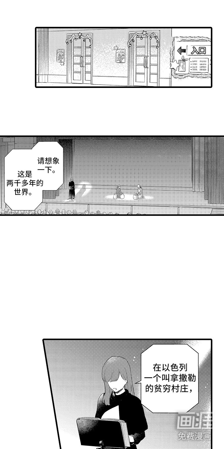 第22章：并不完美