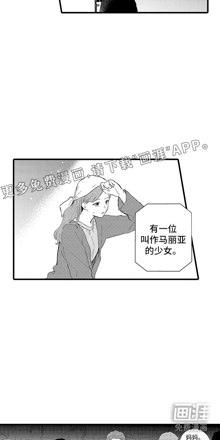 第22章：并不完美
