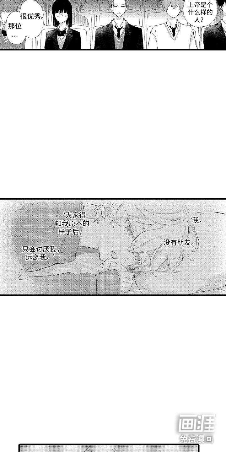 第22章：并不完美