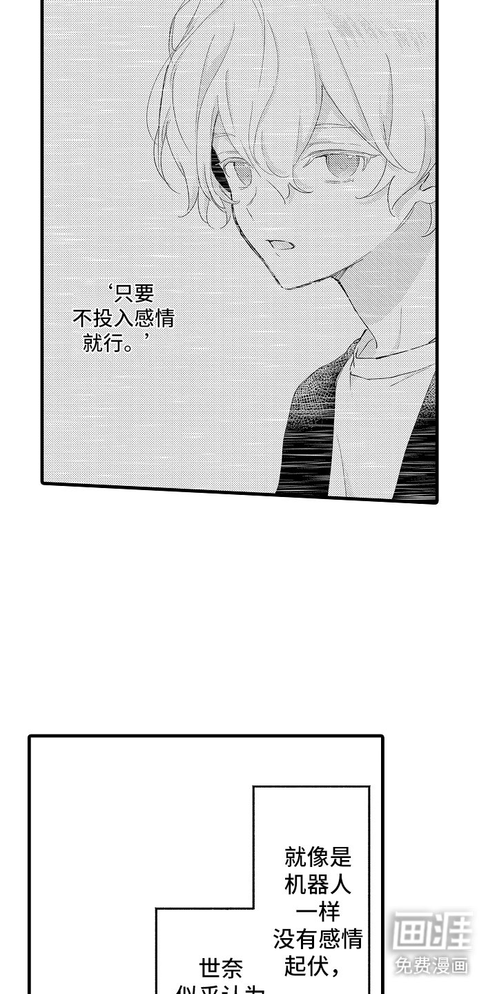 第22章：并不完美