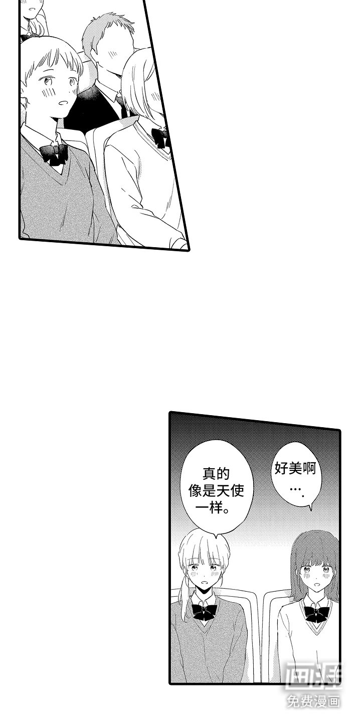 第22章：并不完美