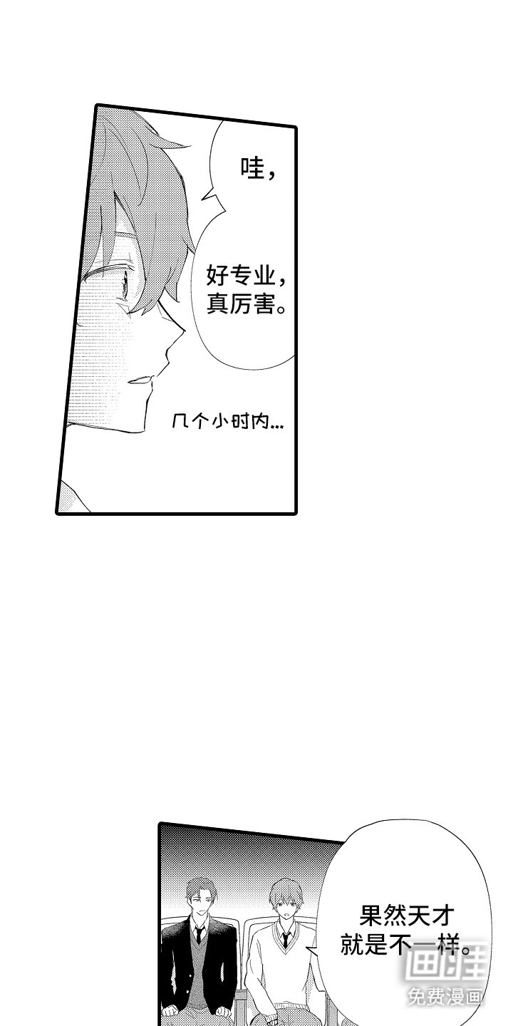 第22章：并不完美