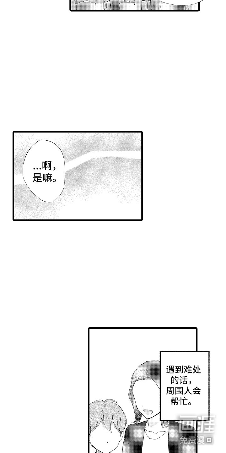第22章：并不完美