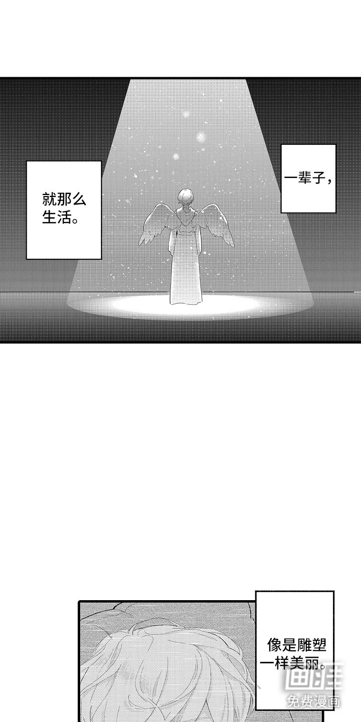 第22章：并不完美