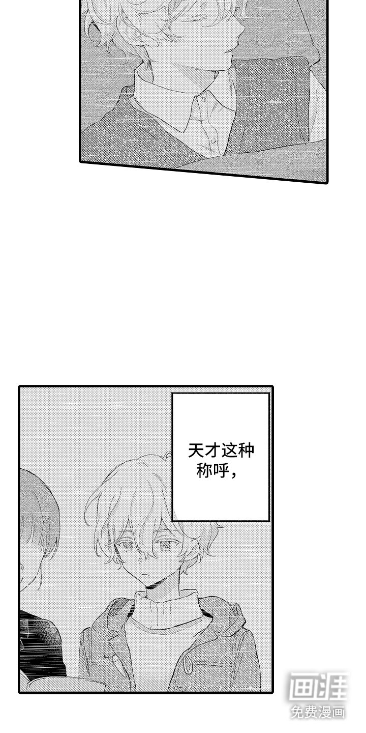 第22章：并不完美