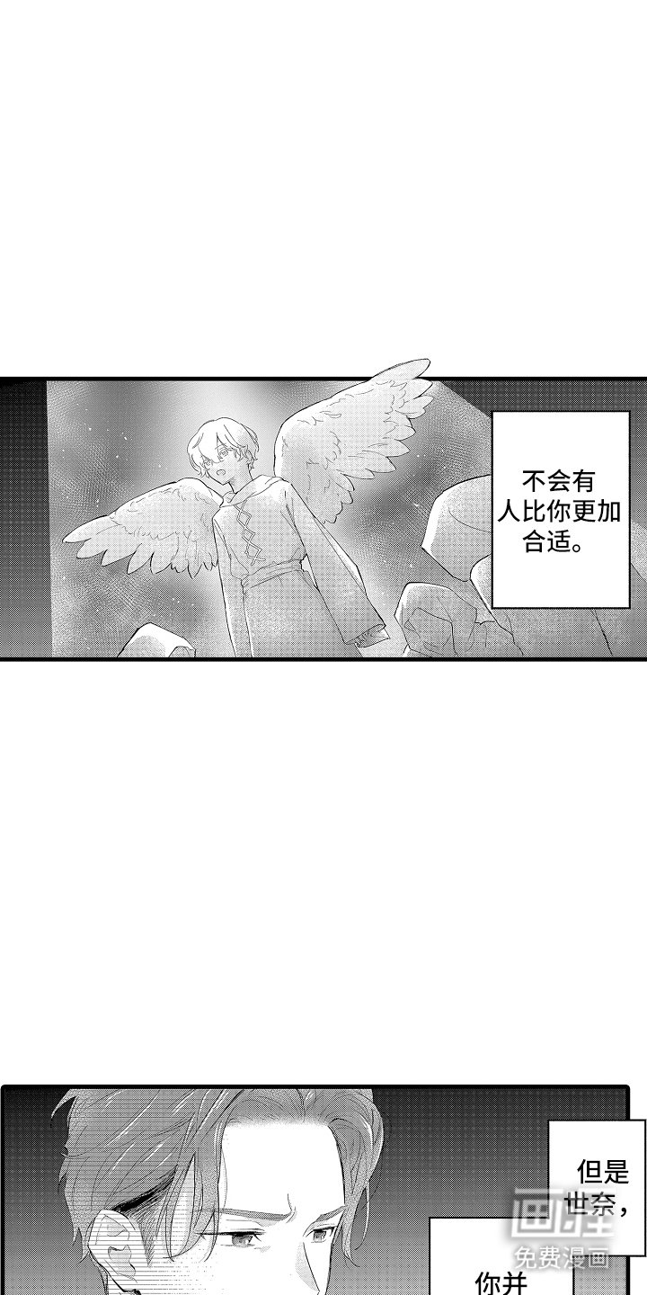 第22章：并不完美