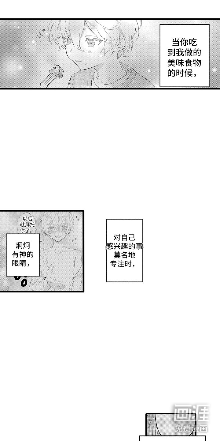 第23章：委员会