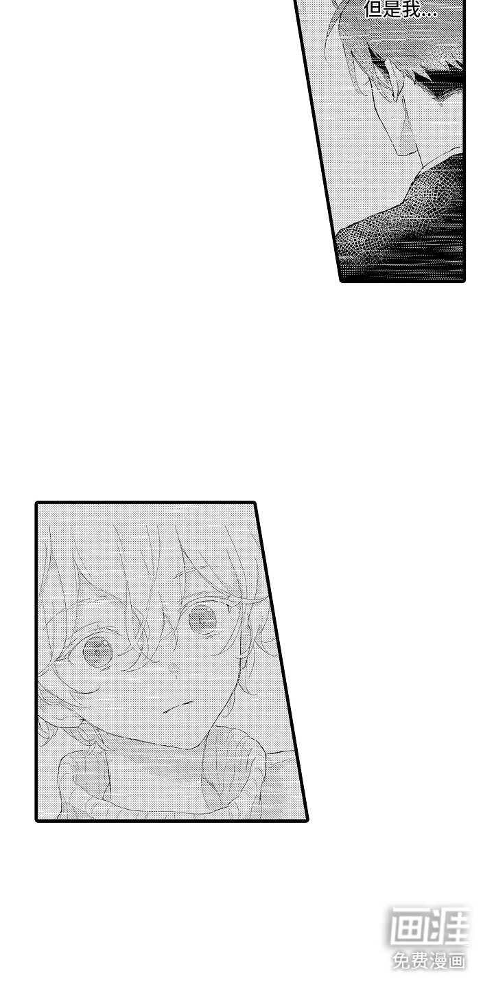 第23章：委员会