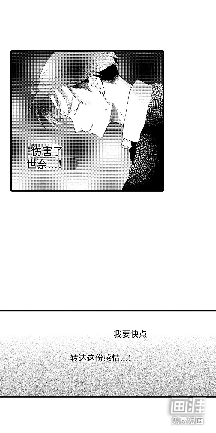 第23章：委员会