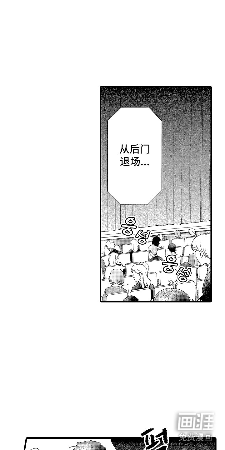 第23章：委员会