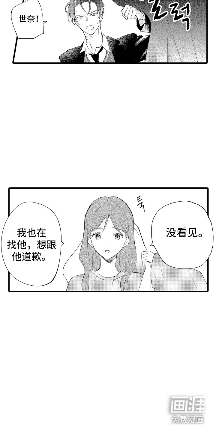 第23章：委员会
