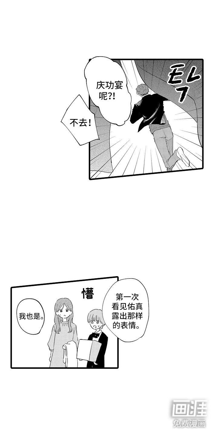 第23章：委员会