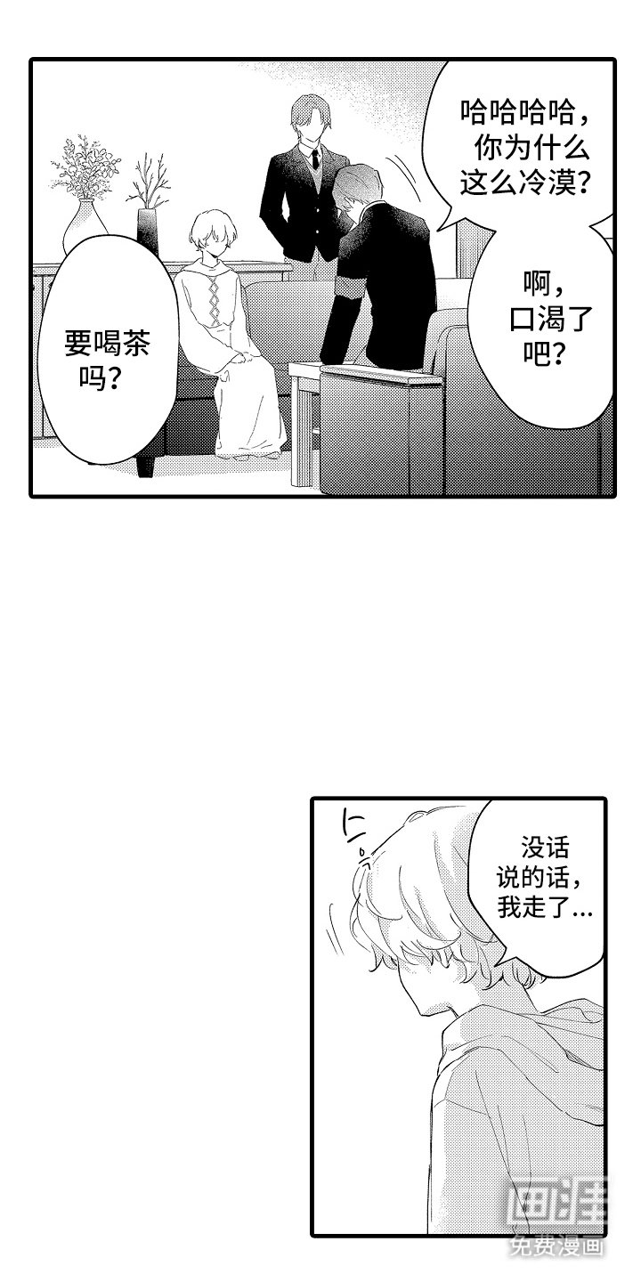 第23章：委员会