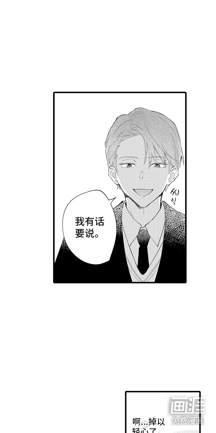 第23章：委员会