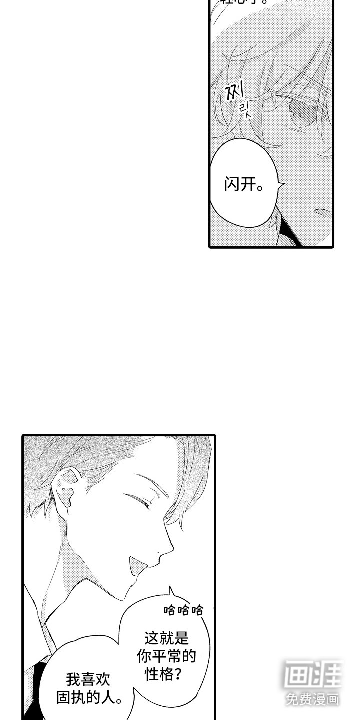 第23章：委员会
