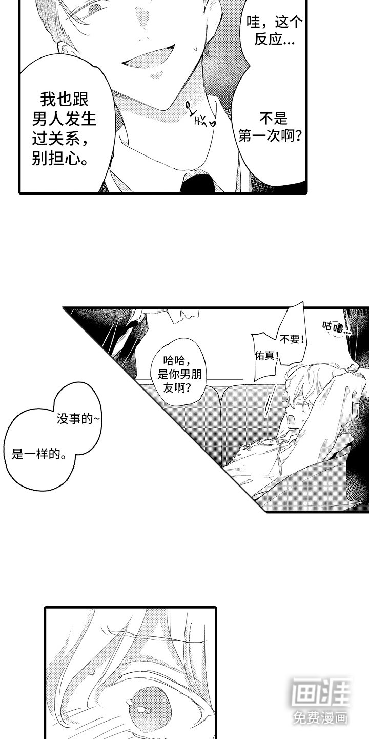 第23章：委员会