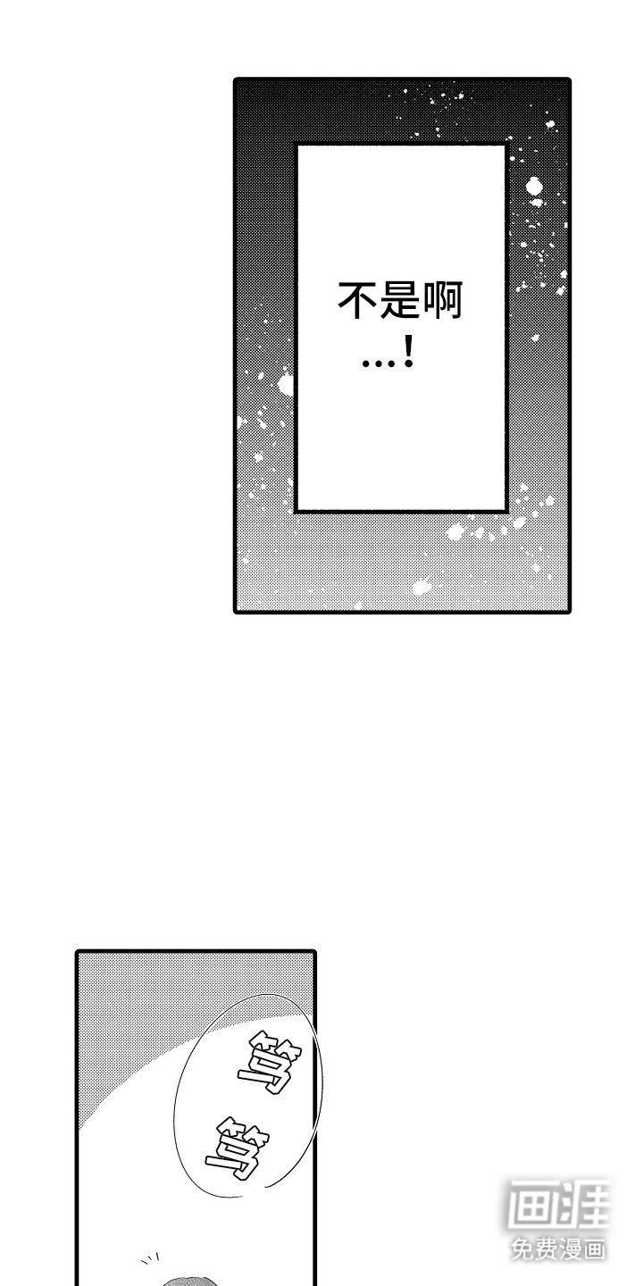 第24章：没关系