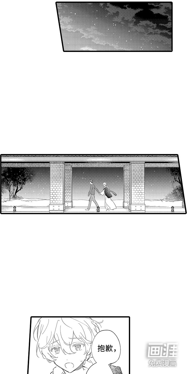 第24章：没关系