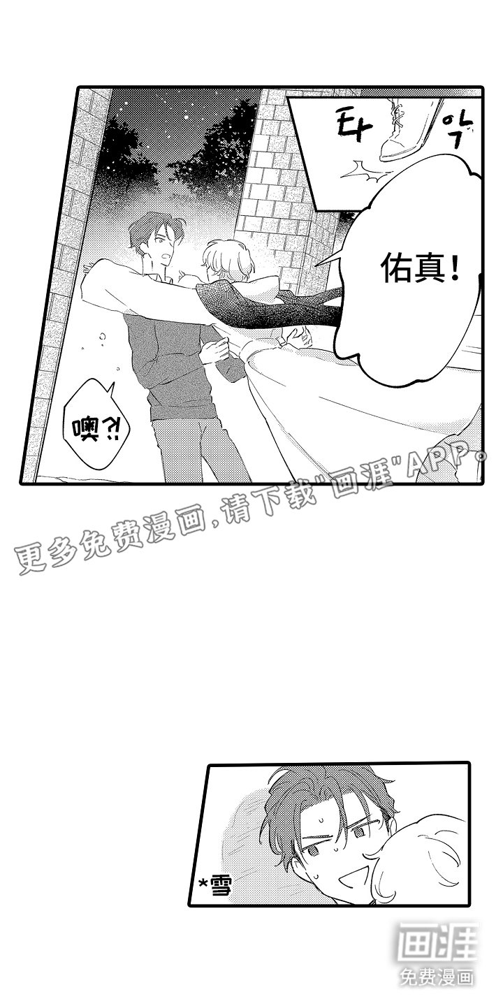 第26章：控制不住