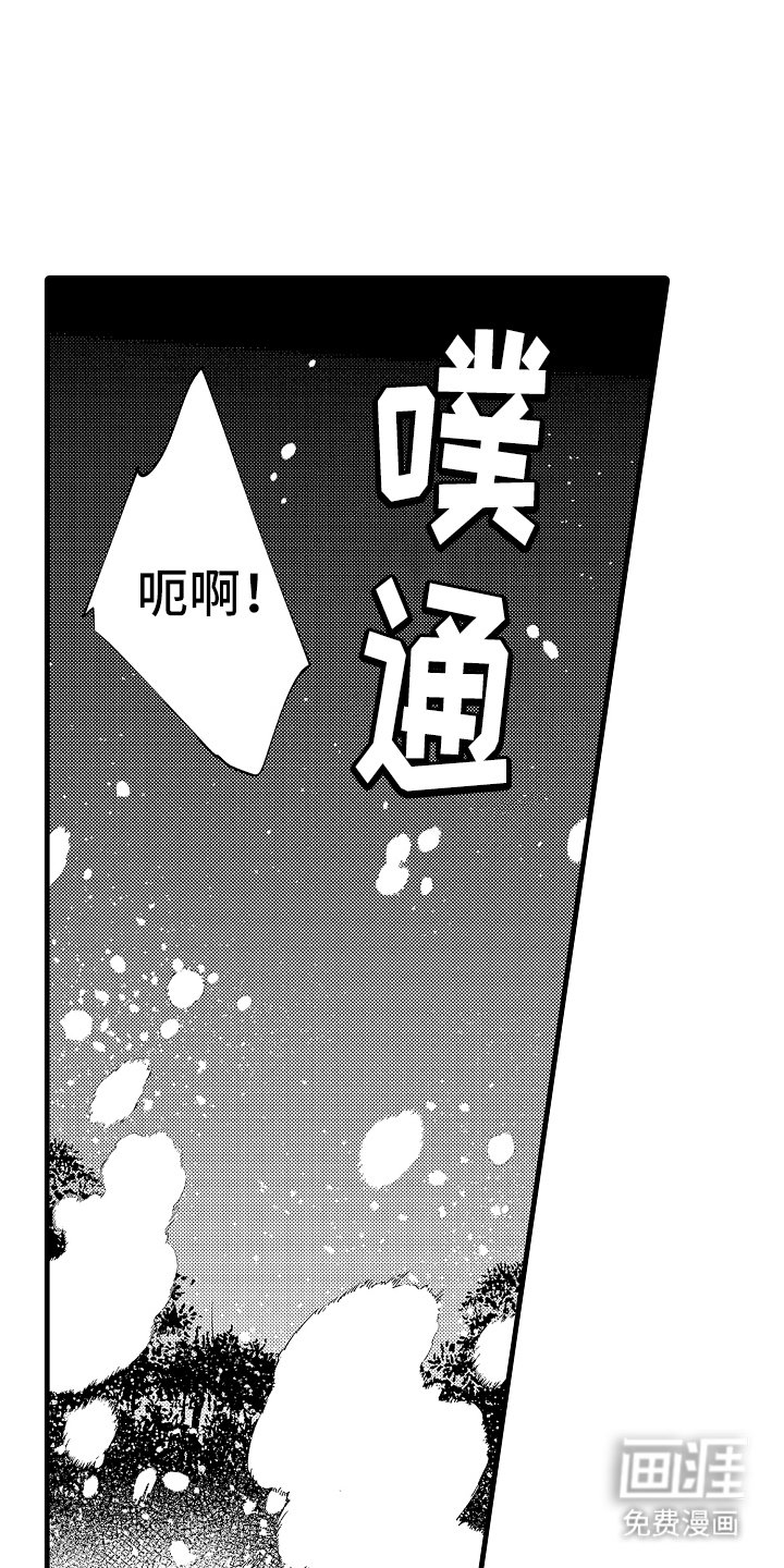 第26章：控制不住