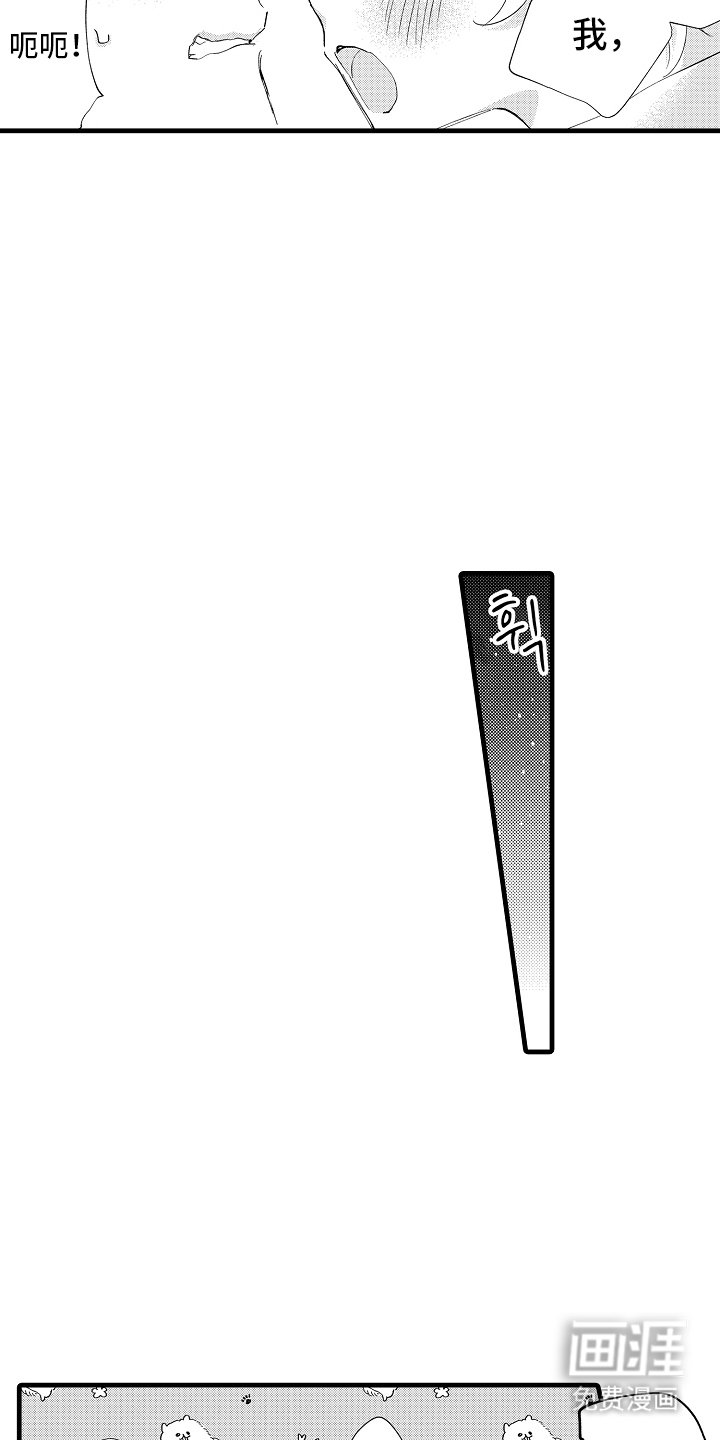第26章：控制不住