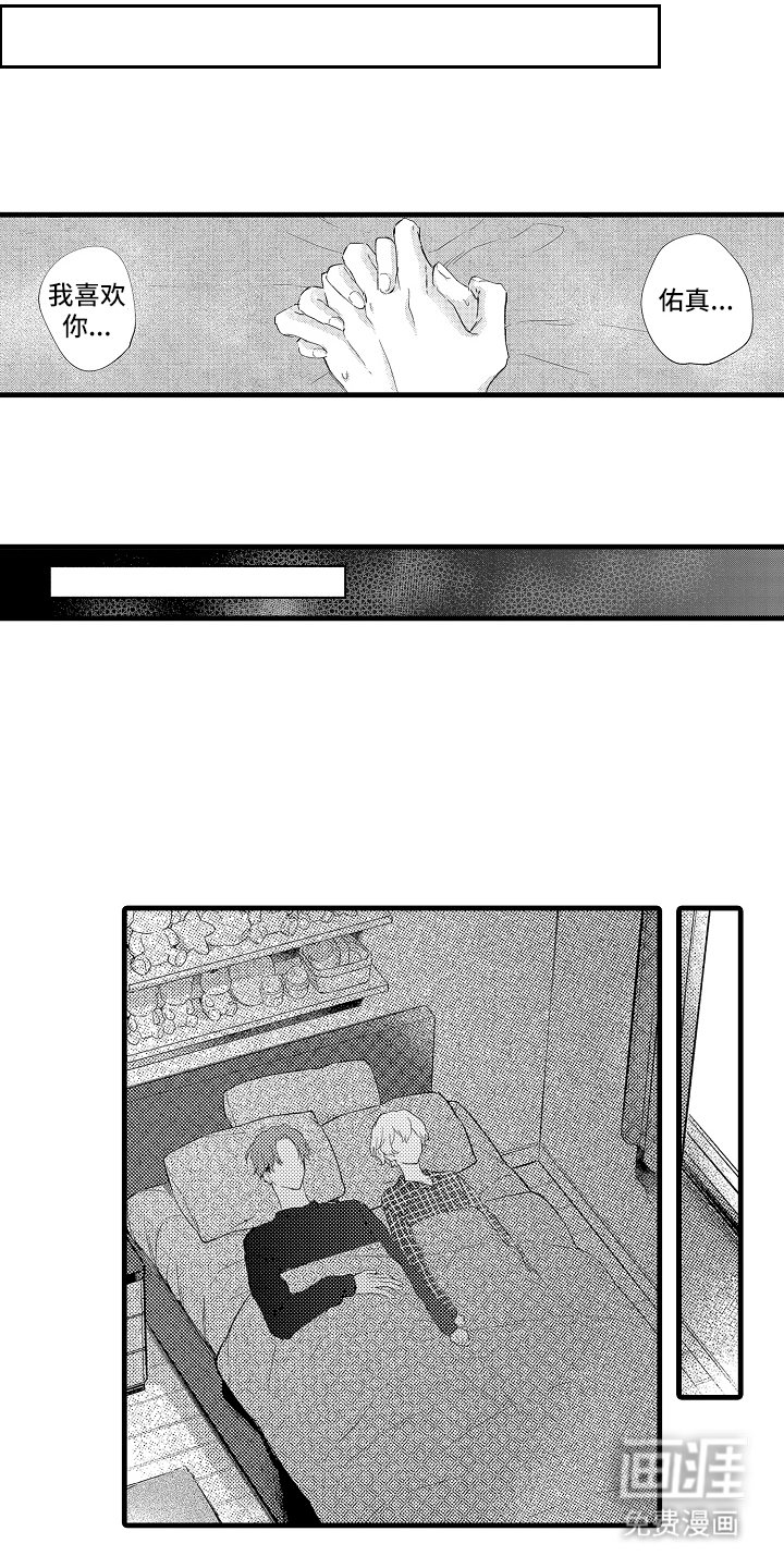 第26章：控制不住