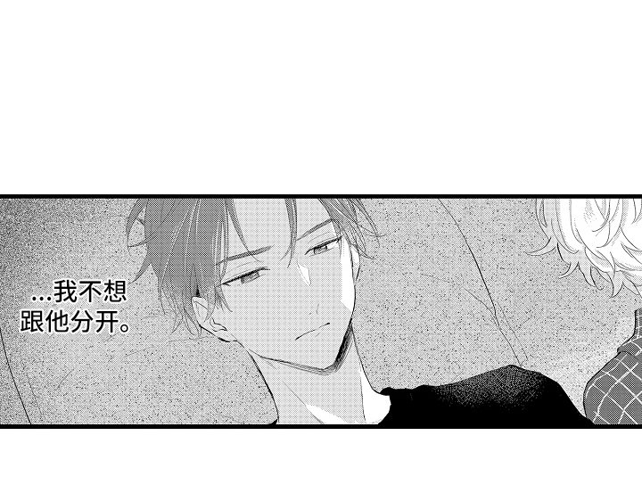 第26章：控制不住