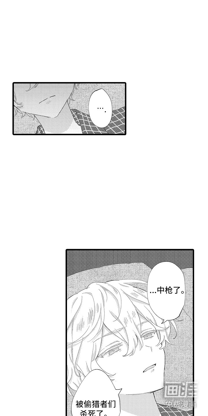 第27章：明天