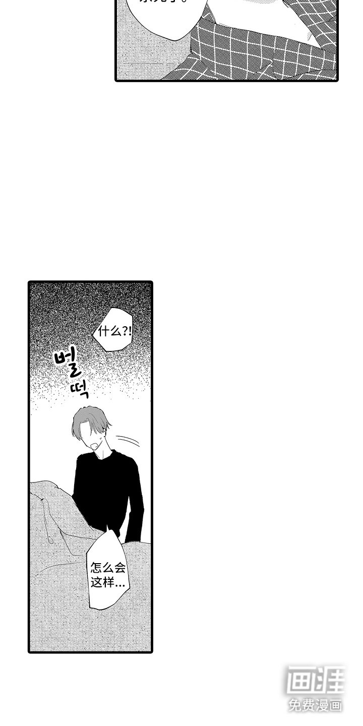 第27章：明天