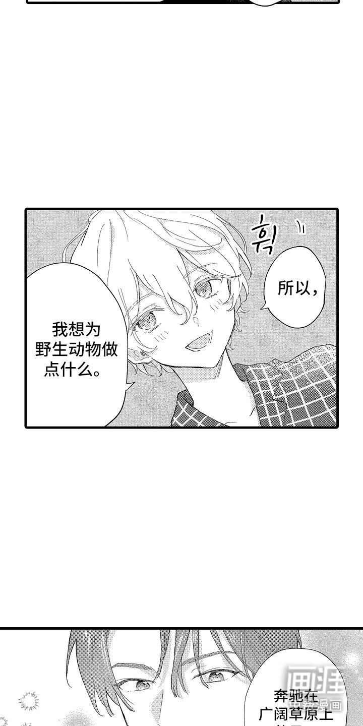 第27章：明天