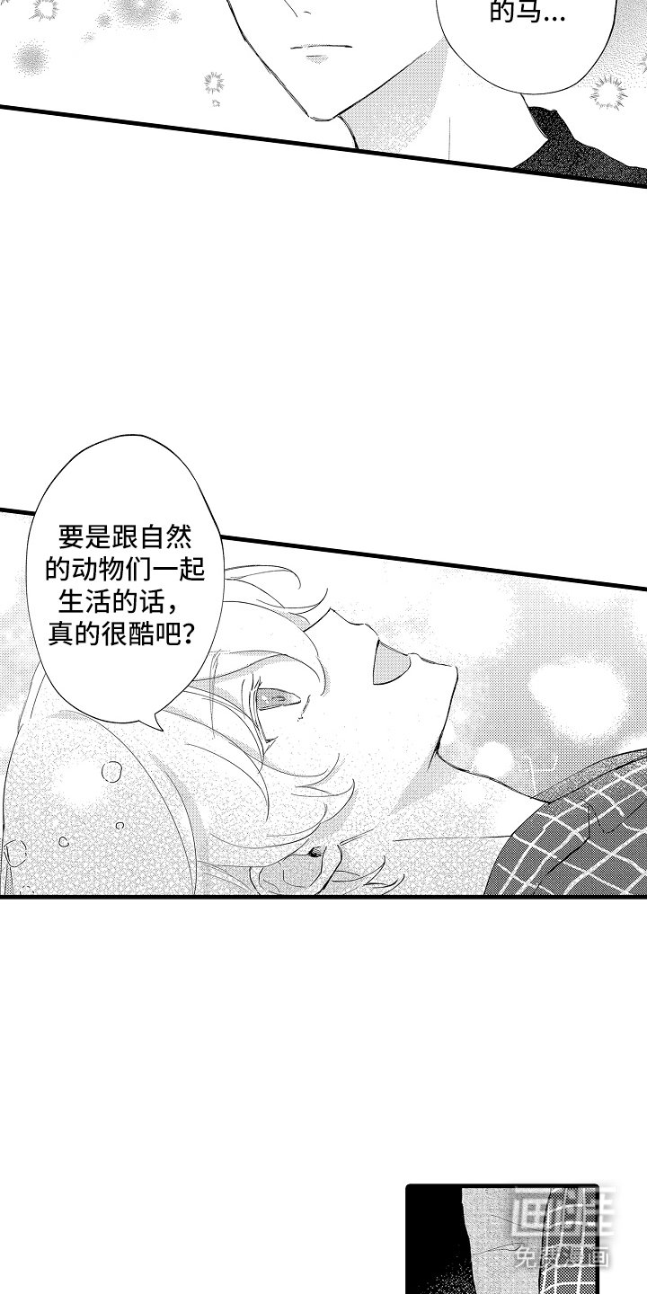 第27章：明天