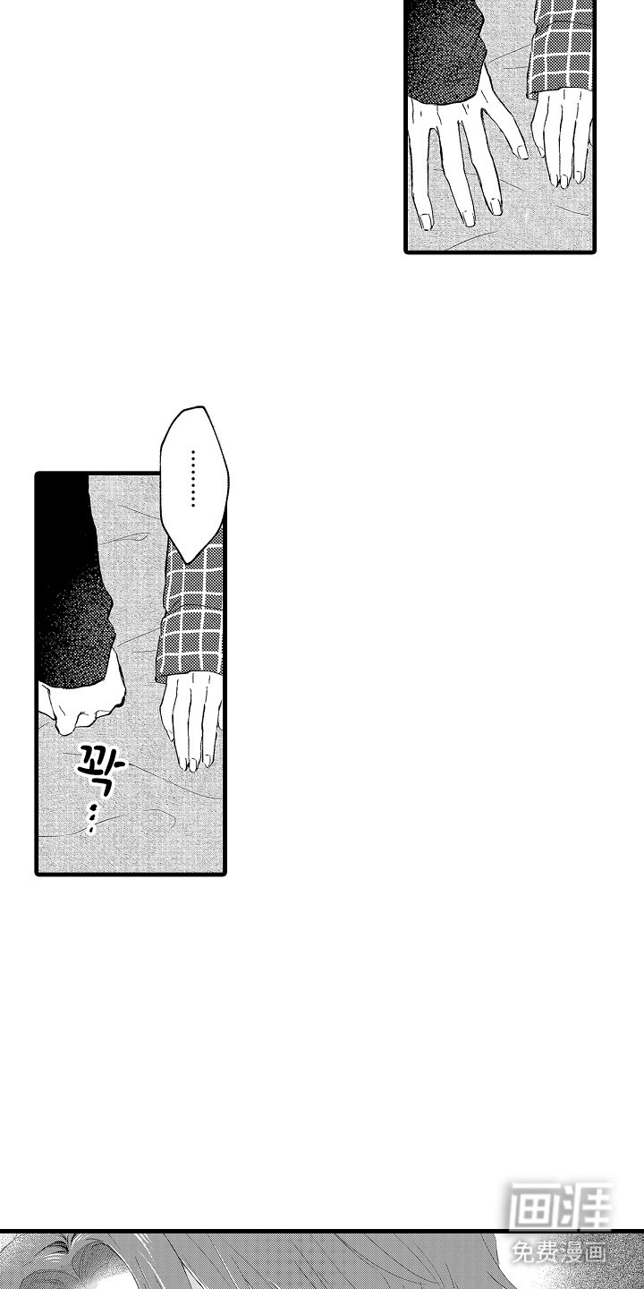 第27章：明天