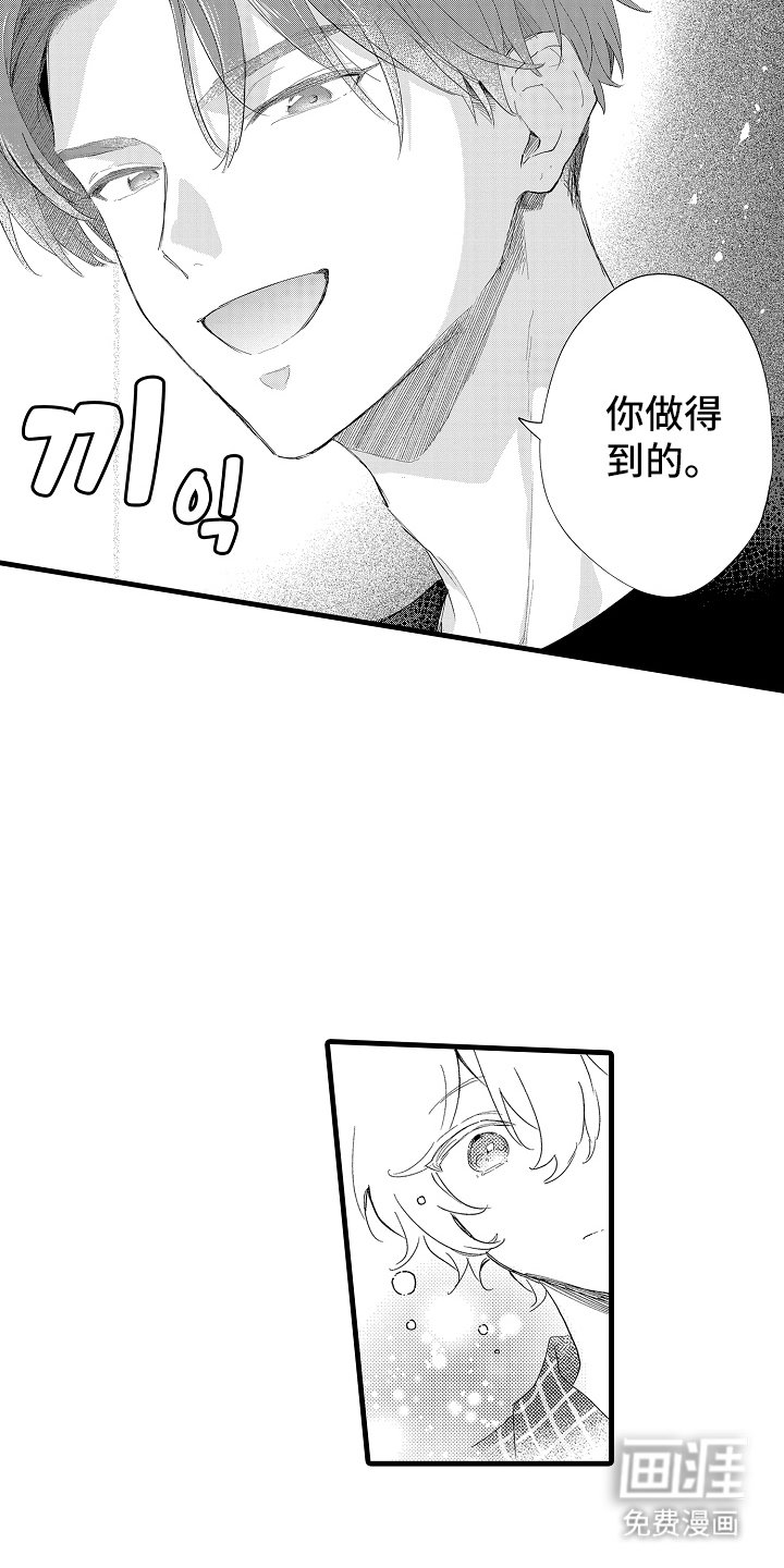 第27章：明天