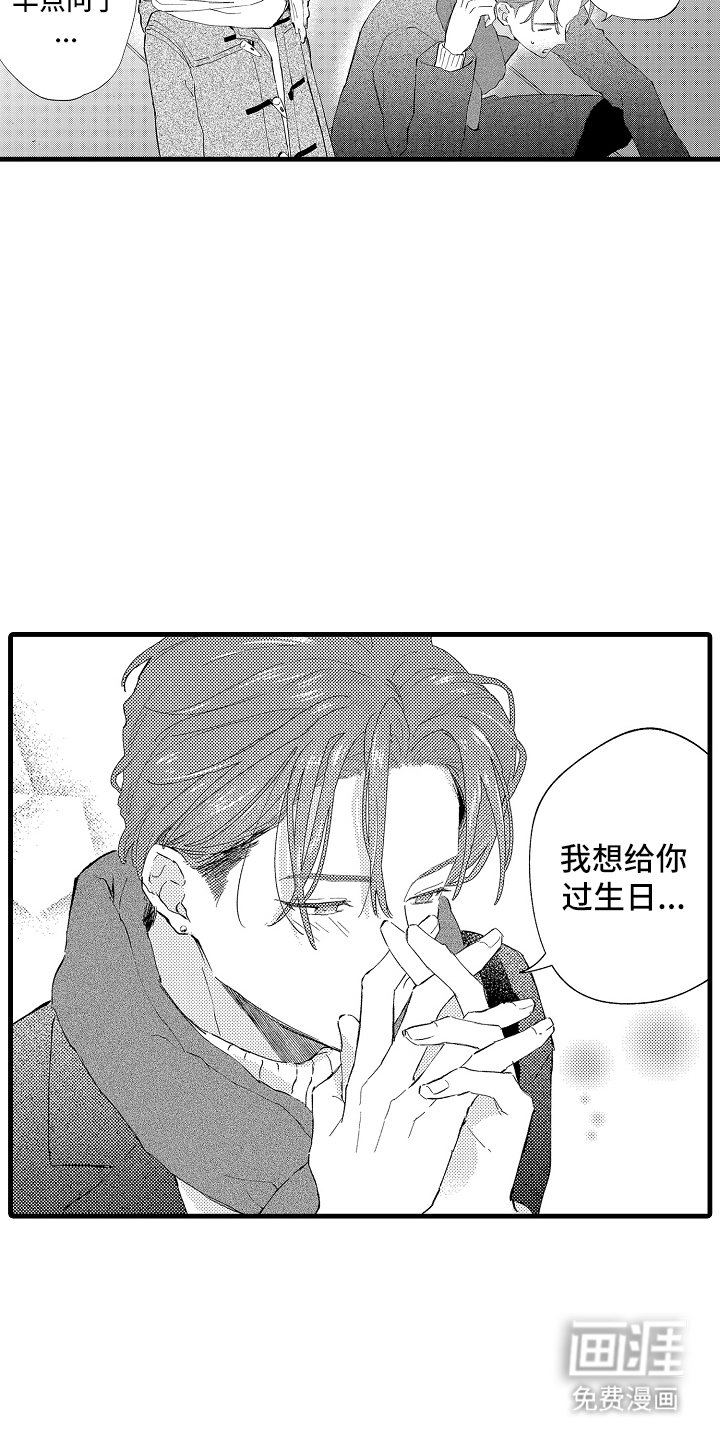 第27章：明天