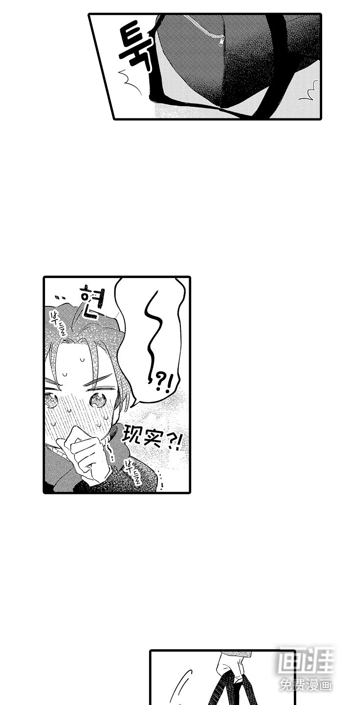 第28章：早上好