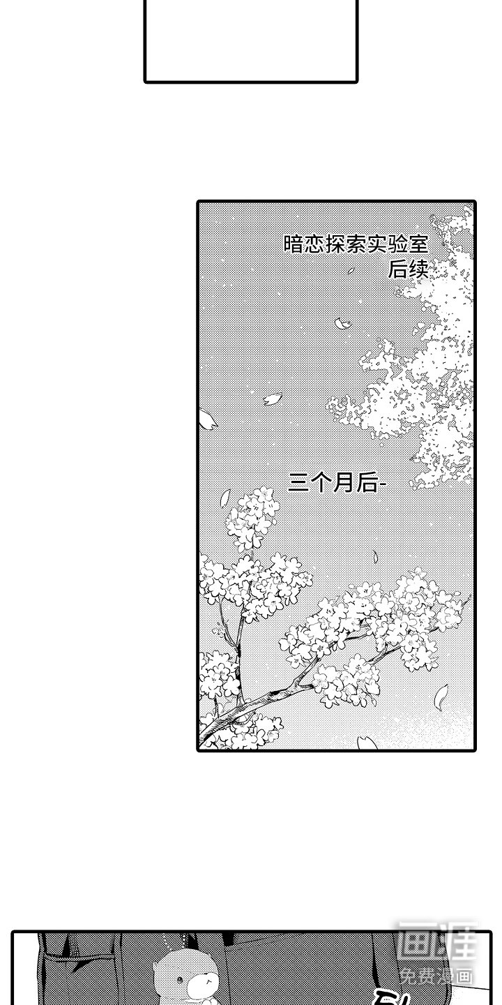 第28章：早上好